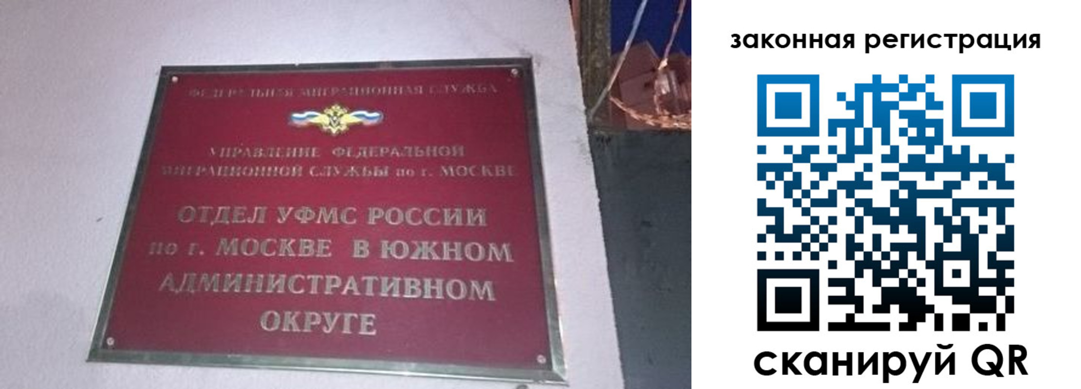 прописка иностранных граждан в Чайковском