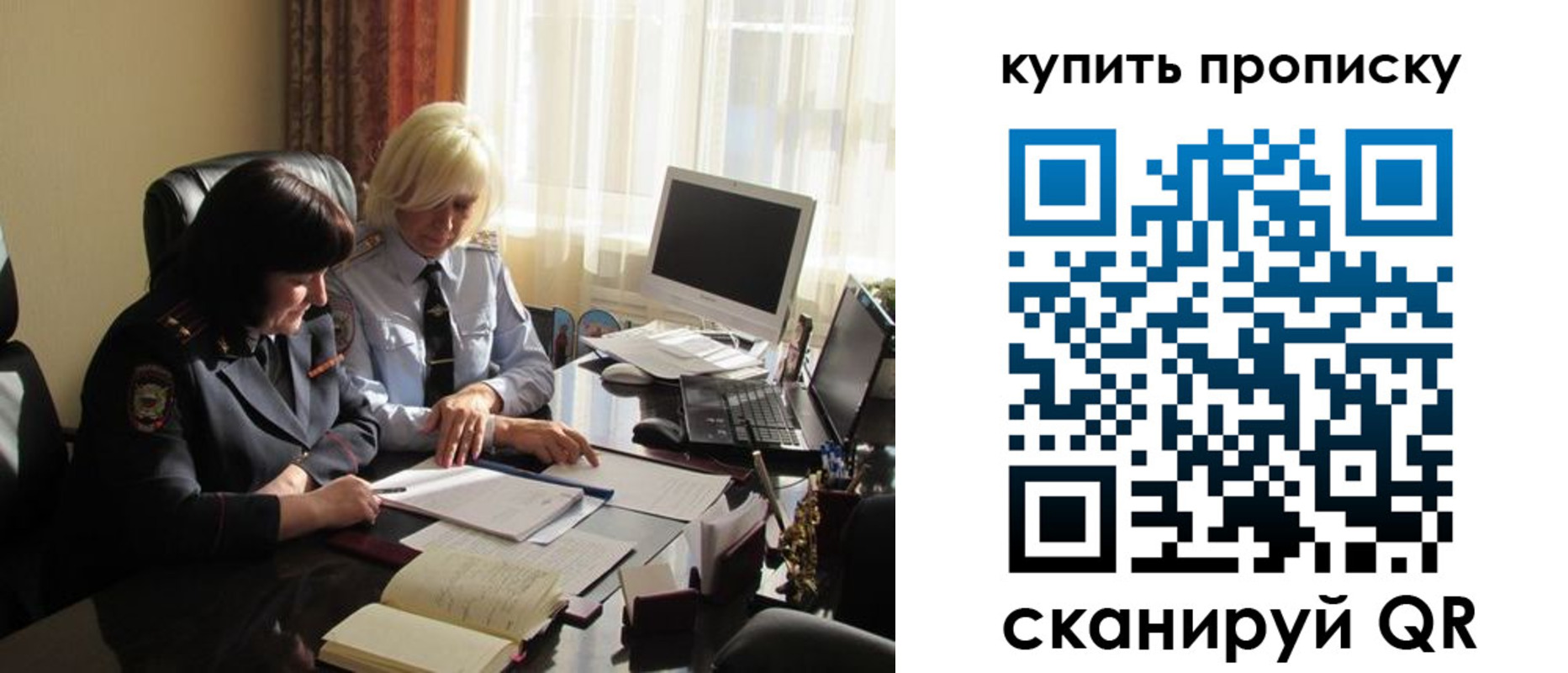 временная регистрация собственник в Чайковском